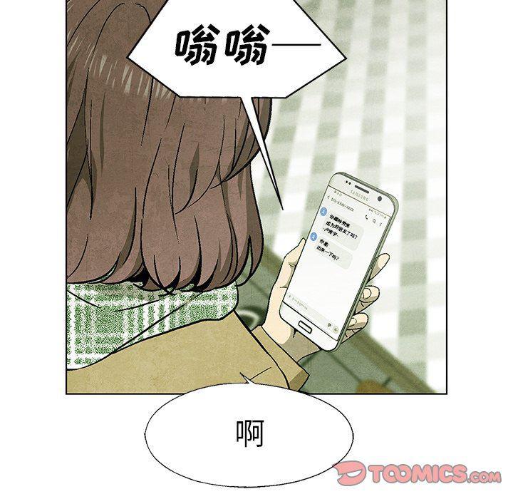 漫画家庭教师韩漫全集-第63话无删减无遮挡章节图片 