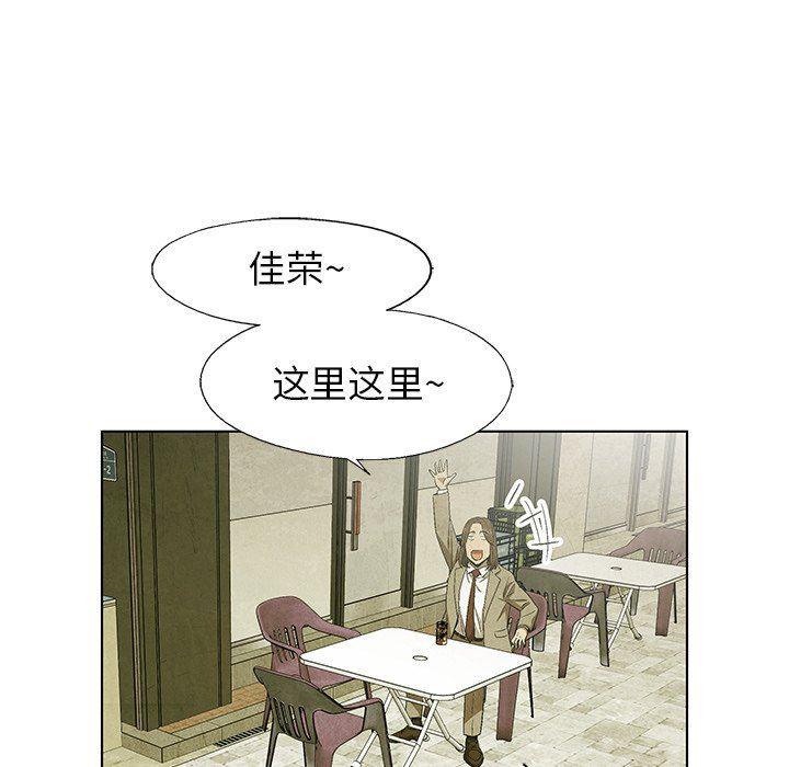漫画家庭教师韩漫全集-第63话无删减无遮挡章节图片 