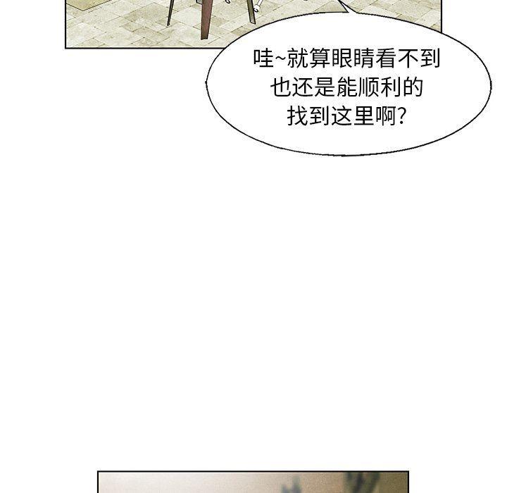 漫画家庭教师韩漫全集-第63话无删减无遮挡章节图片 