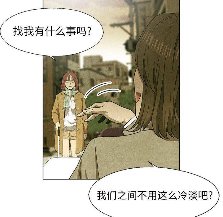 漫画家庭教师韩漫全集-第63话无删减无遮挡章节图片 