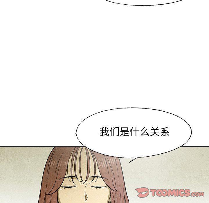 漫画家庭教师韩漫全集-第63话无删减无遮挡章节图片 