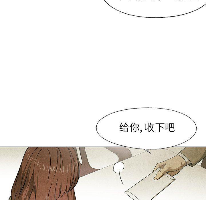 漫画家庭教师韩漫全集-第63话无删减无遮挡章节图片 