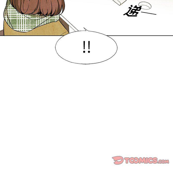 漫画家庭教师韩漫全集-第63话无删减无遮挡章节图片 
