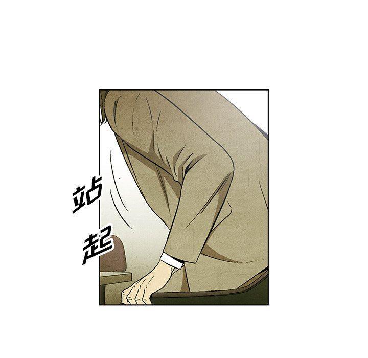 漫画家庭教师韩漫全集-第63话无删减无遮挡章节图片 