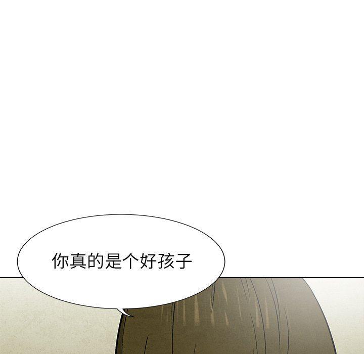 漫画家庭教师韩漫全集-第63话无删减无遮挡章节图片 