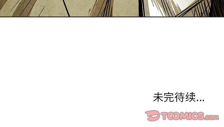 漫画家庭教师韩漫全集-第63话无删减无遮挡章节图片 