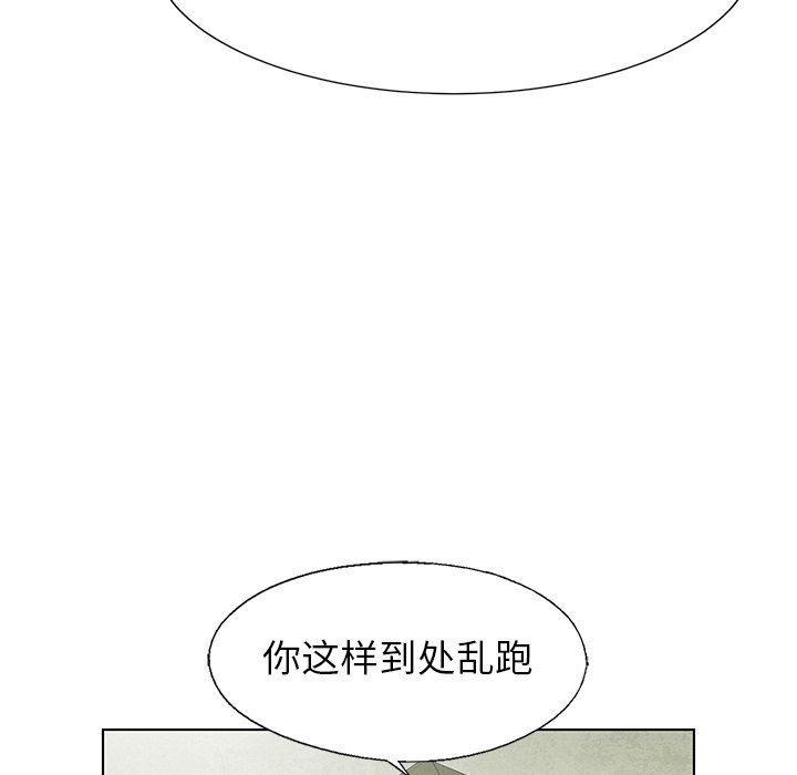 漫画家庭教师韩漫全集-第64话无删减无遮挡章节图片 