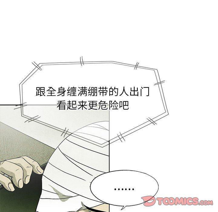 漫画家庭教师韩漫全集-第64话无删减无遮挡章节图片 