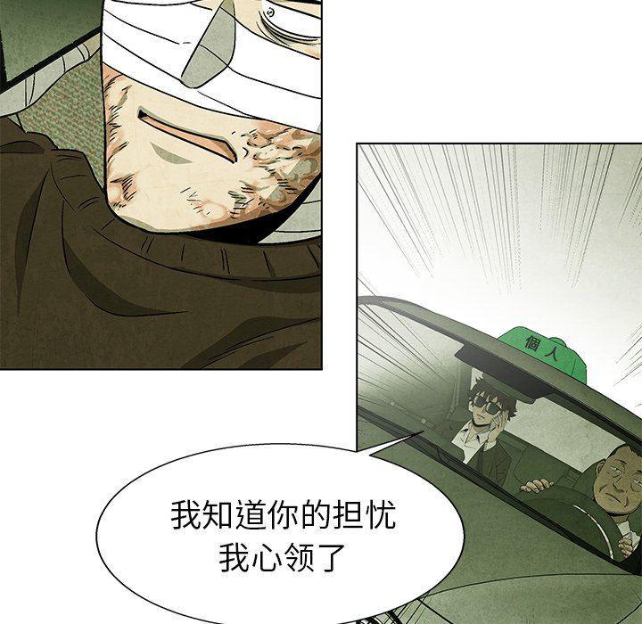 漫画家庭教师韩漫全集-第64话无删减无遮挡章节图片 