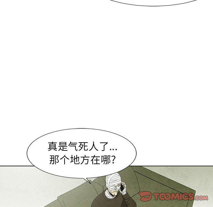 漫画家庭教师韩漫全集-第64话无删减无遮挡章节图片 