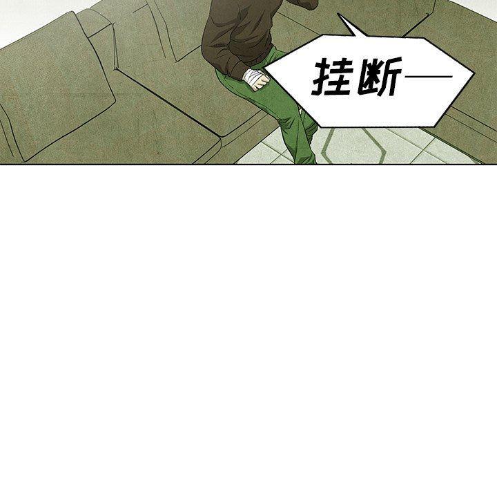 漫画家庭教师韩漫全集-第64话无删减无遮挡章节图片 