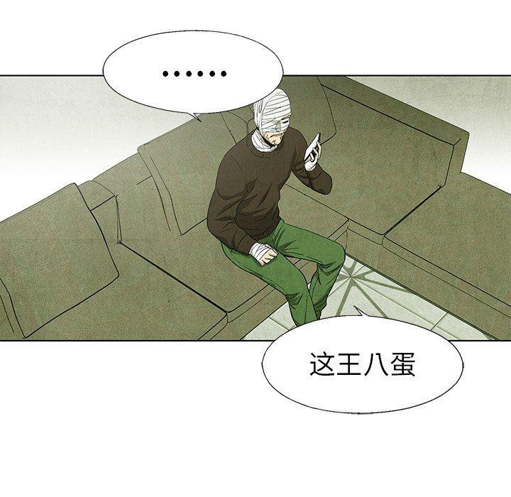 漫画家庭教师韩漫全集-第64话无删减无遮挡章节图片 