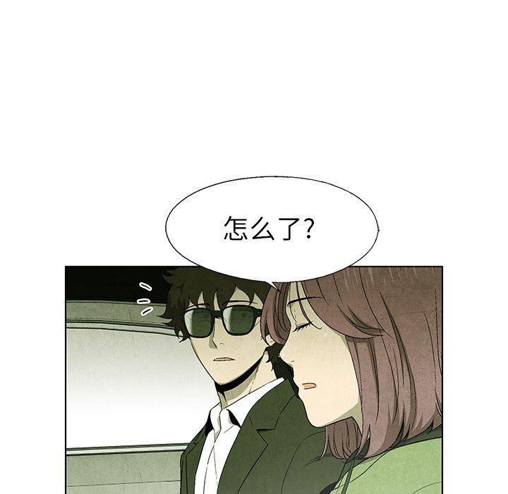 漫画家庭教师韩漫全集-第64话无删减无遮挡章节图片 