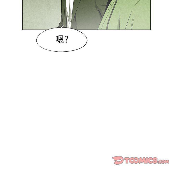 漫画家庭教师韩漫全集-第64话无删减无遮挡章节图片 