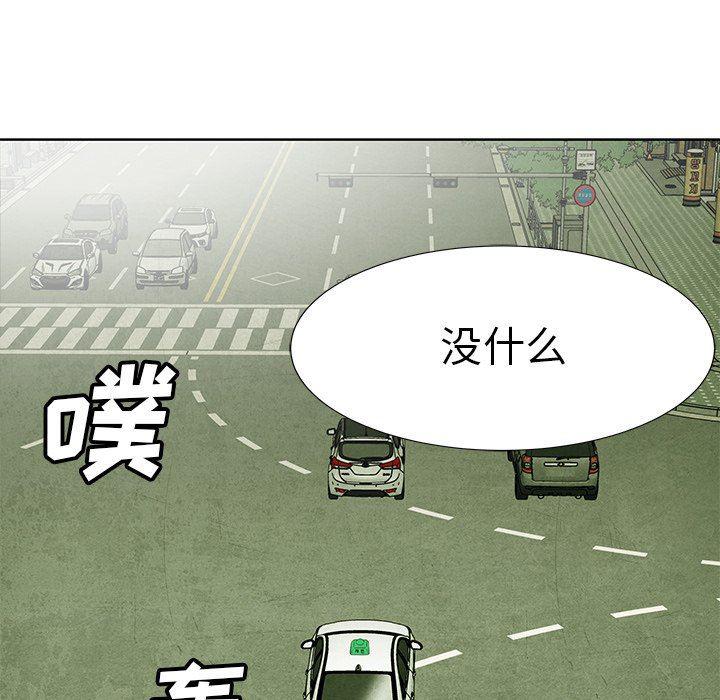 漫画家庭教师韩漫全集-第64话无删减无遮挡章节图片 