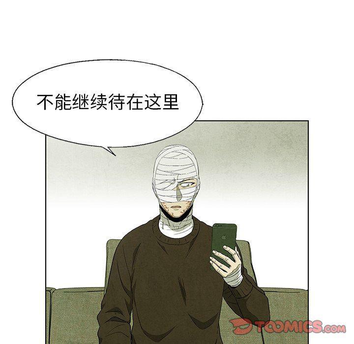 漫画家庭教师韩漫全集-第64话无删减无遮挡章节图片 