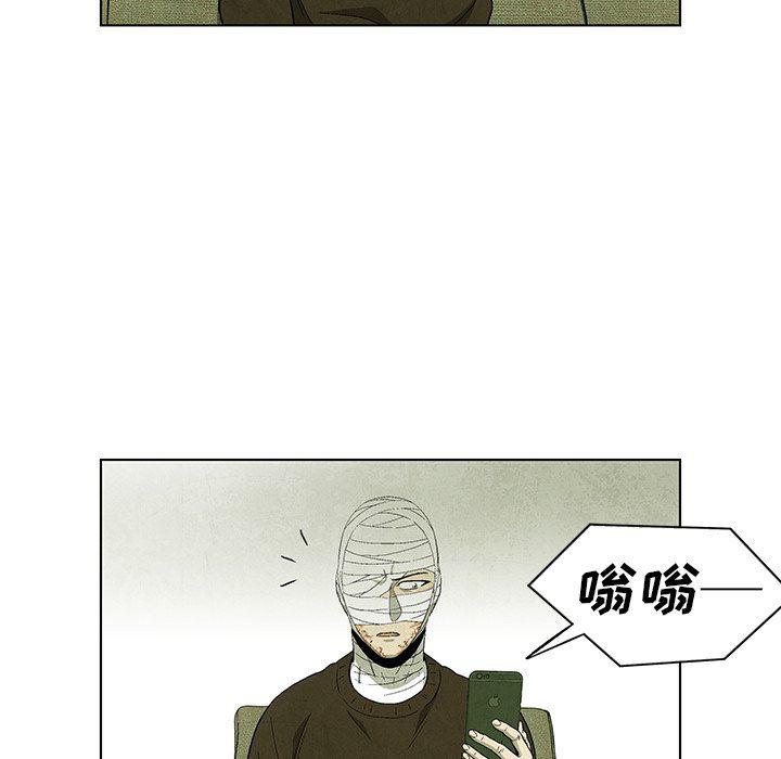 漫画家庭教师韩漫全集-第64话无删减无遮挡章节图片 