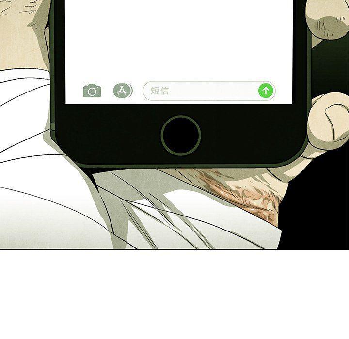 漫画家庭教师韩漫全集-第64话无删减无遮挡章节图片 