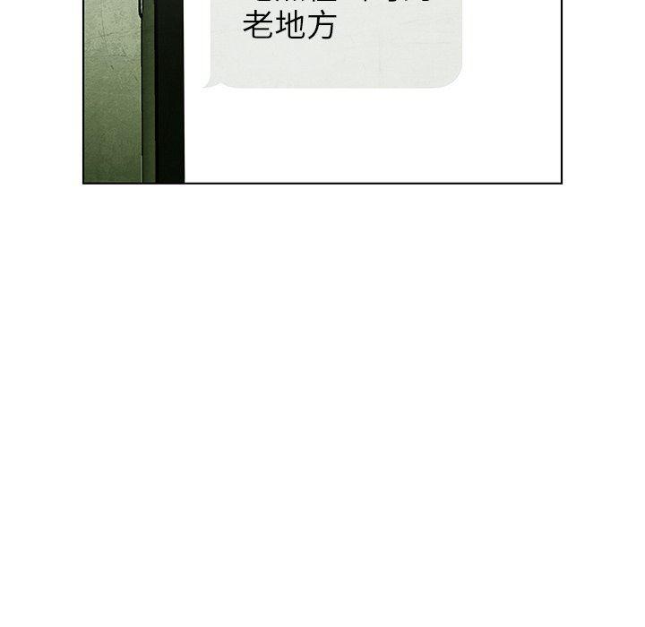漫画家庭教师韩漫全集-第64话无删减无遮挡章节图片 