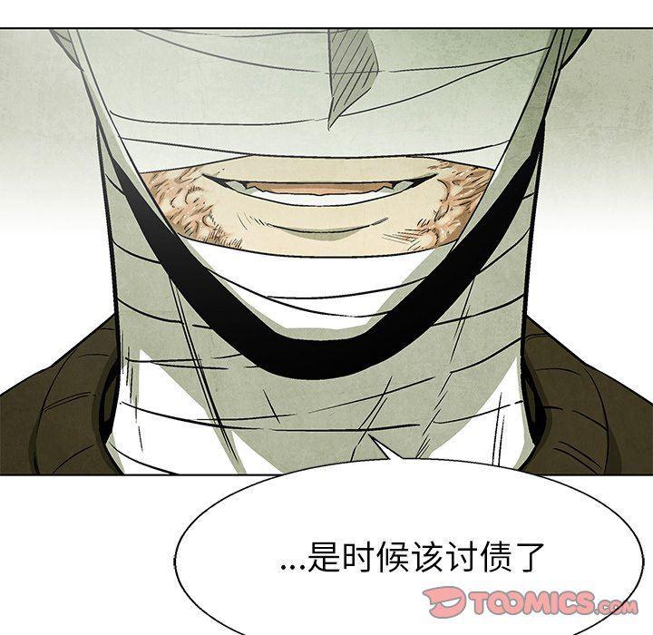 漫画家庭教师韩漫全集-第64话无删减无遮挡章节图片 