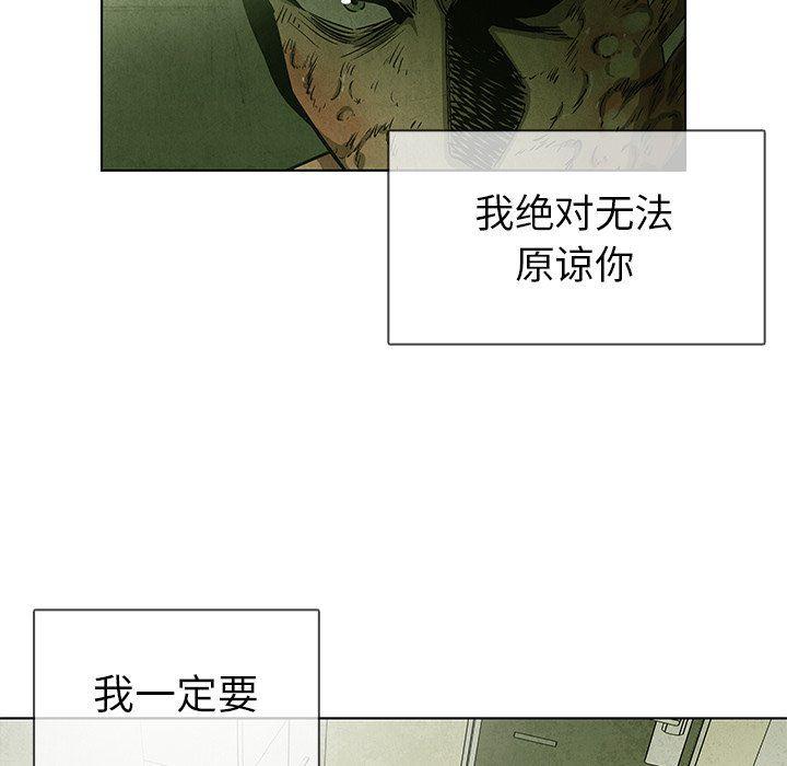 漫画家庭教师韩漫全集-第64话无删减无遮挡章节图片 