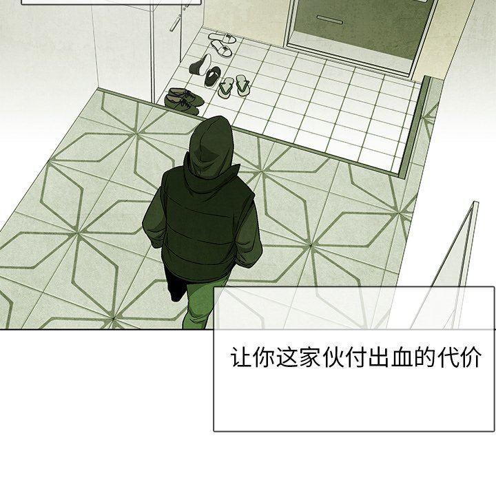 漫画家庭教师韩漫全集-第64话无删减无遮挡章节图片 