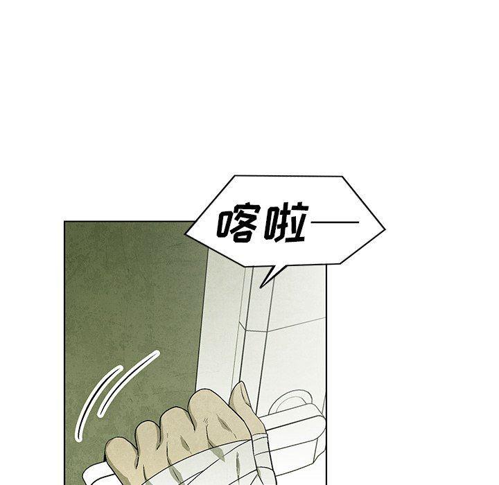 漫画家庭教师韩漫全集-第64话无删减无遮挡章节图片 