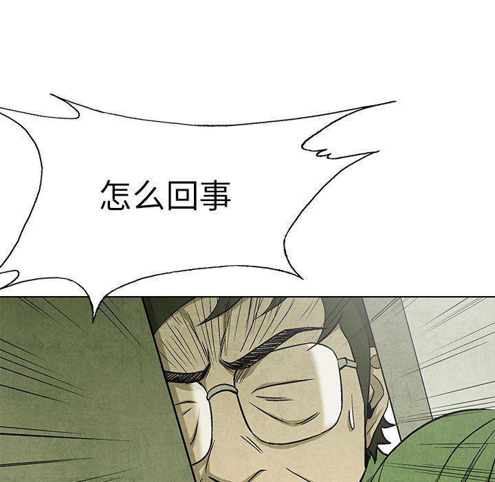 漫画家庭教师韩漫全集-第64话无删减无遮挡章节图片 