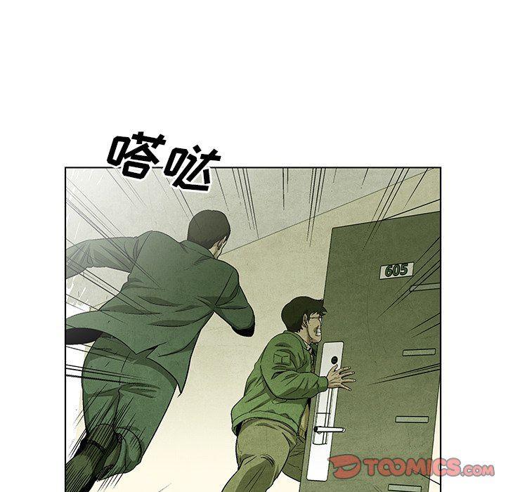 漫画家庭教师韩漫全集-第64话无删减无遮挡章节图片 