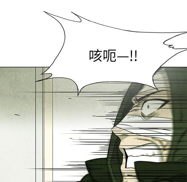 漫画家庭教师韩漫全集-第64话无删减无遮挡章节图片 