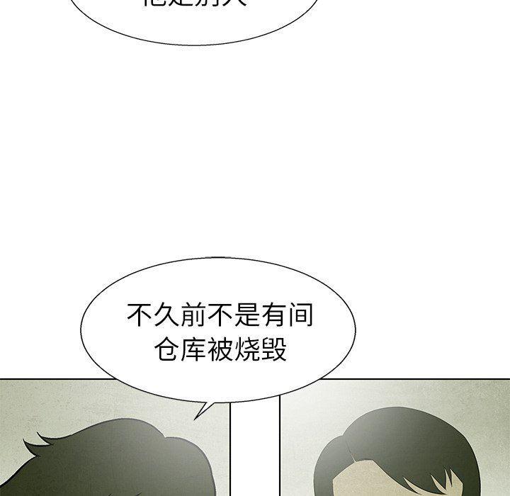 漫画家庭教师韩漫全集-第64话无删减无遮挡章节图片 