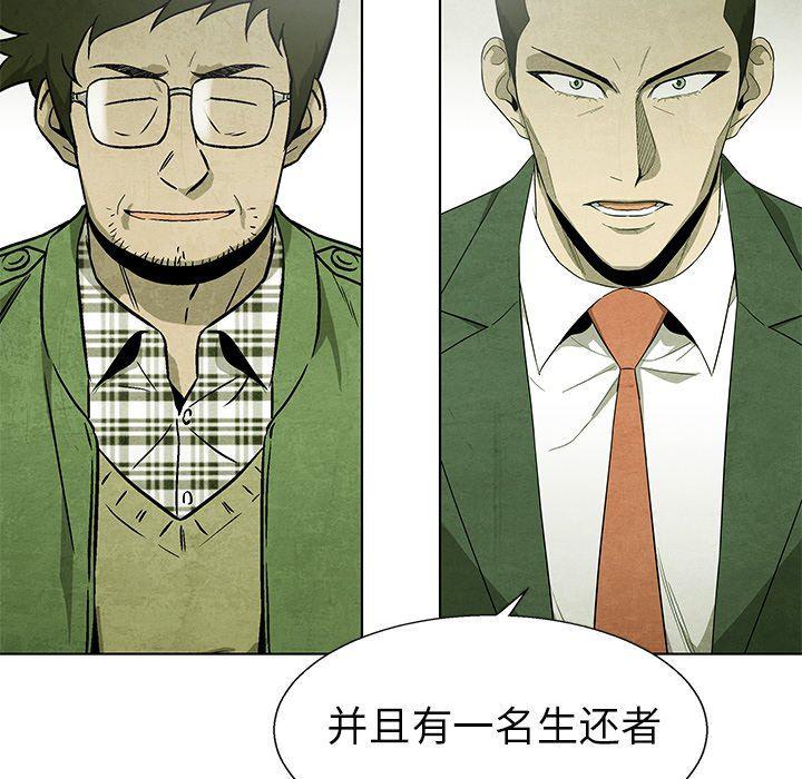 漫画家庭教师韩漫全集-第64话无删减无遮挡章节图片 