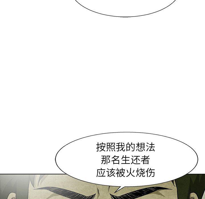 漫画家庭教师韩漫全集-第64话无删减无遮挡章节图片 