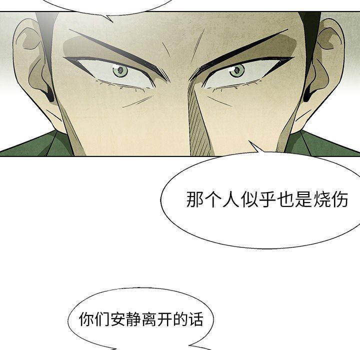 漫画家庭教师韩漫全集-第64话无删减无遮挡章节图片 