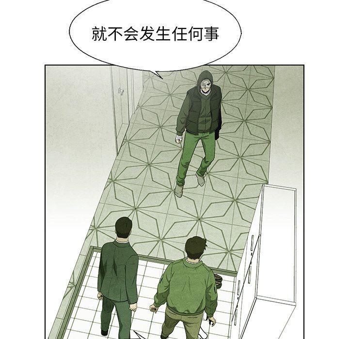 漫画家庭教师韩漫全集-第64话无删减无遮挡章节图片 