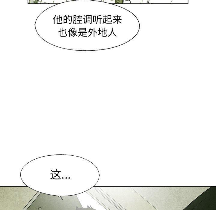 漫画家庭教师韩漫全集-第64话无删减无遮挡章节图片 