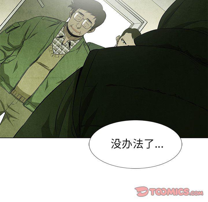 漫画家庭教师韩漫全集-第64话无删减无遮挡章节图片 