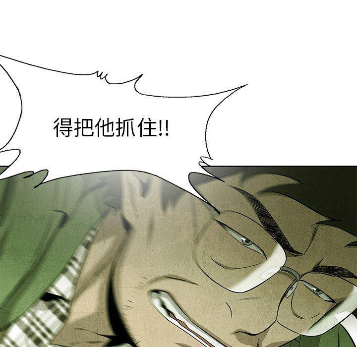 漫画家庭教师韩漫全集-第64话无删减无遮挡章节图片 