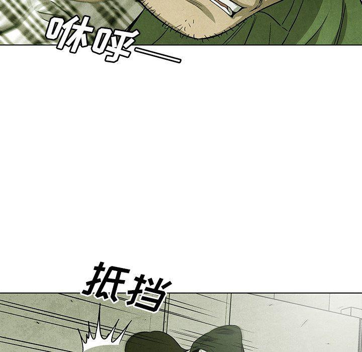 漫画家庭教师韩漫全集-第64话无删减无遮挡章节图片 