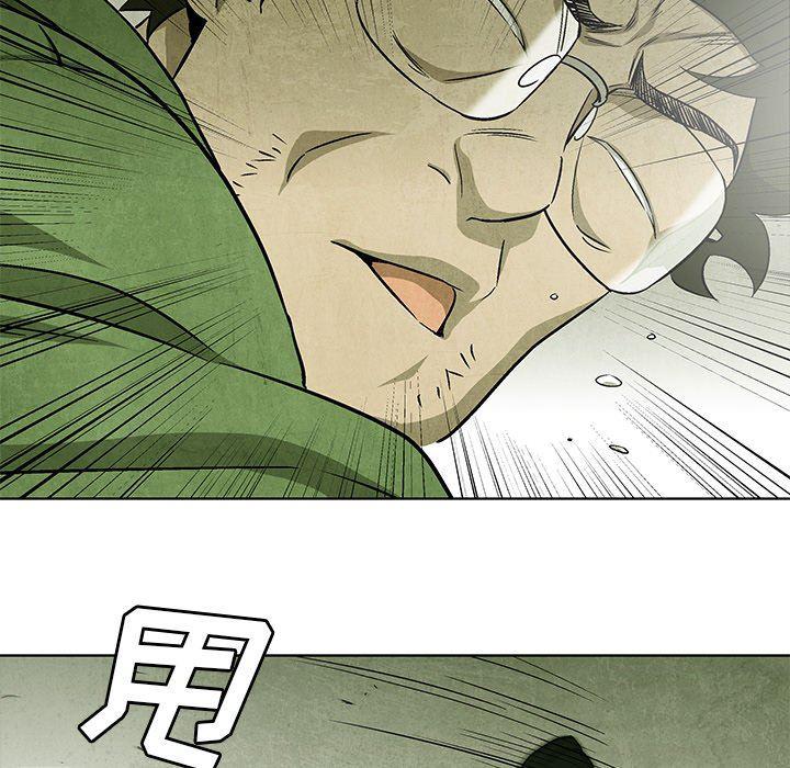 漫画家庭教师韩漫全集-第64话无删减无遮挡章节图片 