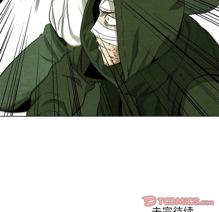 漫画家庭教师韩漫全集-第64话无删减无遮挡章节图片 