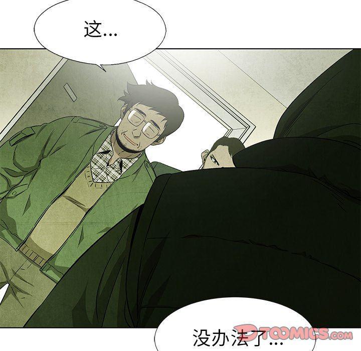 漫画家庭教师韩漫全集-第65话无删减无遮挡章节图片 