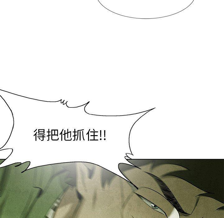 漫画家庭教师韩漫全集-第65话无删减无遮挡章节图片 