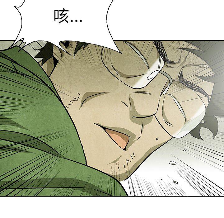 漫画家庭教师韩漫全集-第65话无删减无遮挡章节图片 