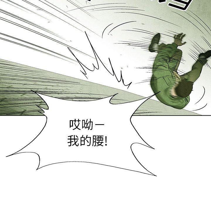 漫画家庭教师韩漫全集-第65话无删减无遮挡章节图片 