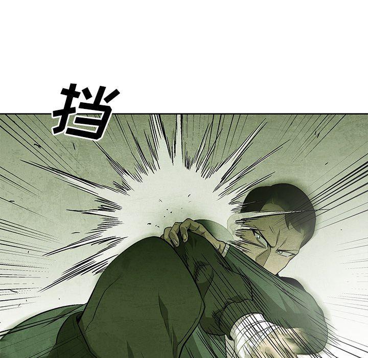 漫画家庭教师韩漫全集-第65话无删减无遮挡章节图片 