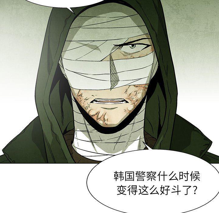 漫画家庭教师韩漫全集-第65话无删减无遮挡章节图片 