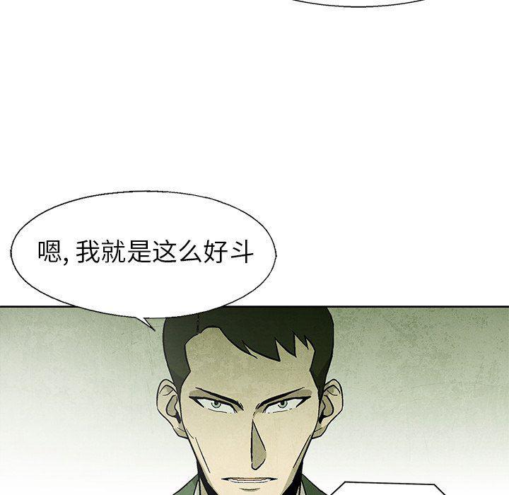 漫画家庭教师韩漫全集-第65话无删减无遮挡章节图片 