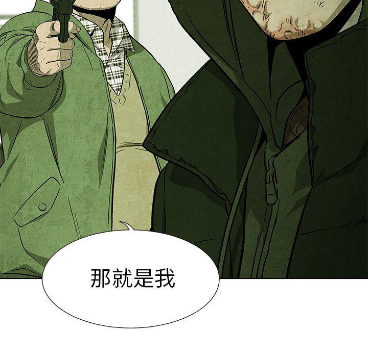 漫画家庭教师韩漫全集-第65话无删减无遮挡章节图片 