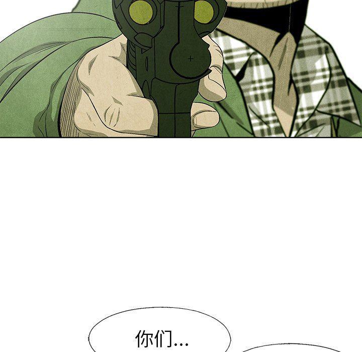 漫画家庭教师韩漫全集-第65话无删减无遮挡章节图片 